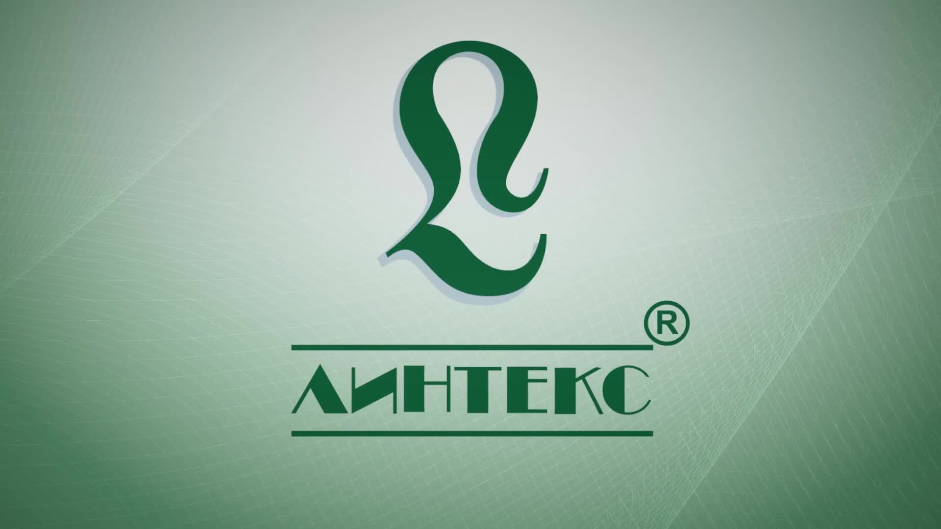 Линтекс. Сеть ЛИНТЕКС. ООО ЛИНТЕКС. Стойки ЛИНТЕКС.